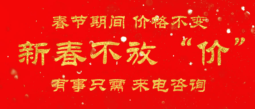 2025春节时间疏通下水维修马桶价格不变